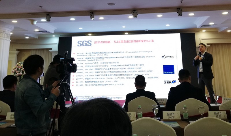 3  SGS公司王安博士“以环保之名，合规赋能纺织印染助剂的绿色可持续发展”.jpg
