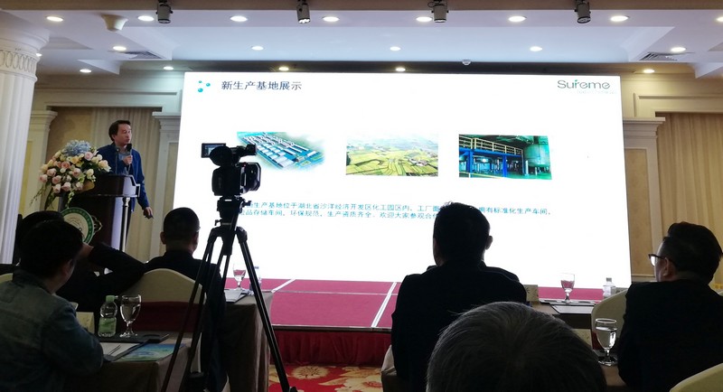 9 广州旭美纺织化学研究有限公司李涛经理“新型环保高效前处理原料的开发与应用”，他推介了DM-F45PS  AEC-240  FRA-60.jpg