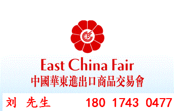 合贸展览（上海）有限公司