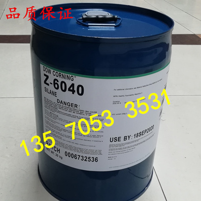 聚氨酯丙烯酸水性漆附着力促进剂 6040环氧偶联剂