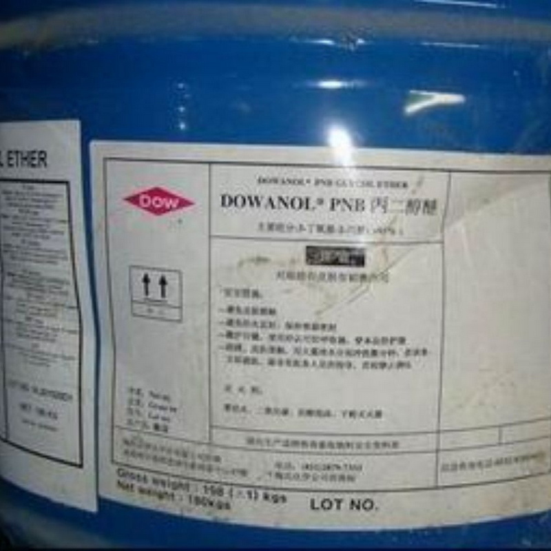 丙二醇丁醚（PNB）美国陶氏 二元醇醚类溶剂