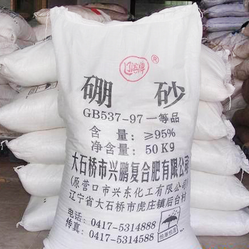 深圳东莞惠州厂家直销硼砂量大优惠工业级国标95含量辅助原料硼砂批发