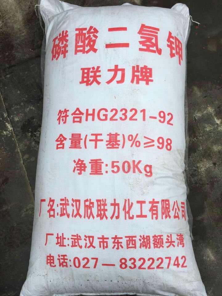 广州磷酸二氢钾价格