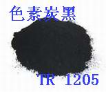 碳黑 PVC油墨用碳黑 （色素炭黑）