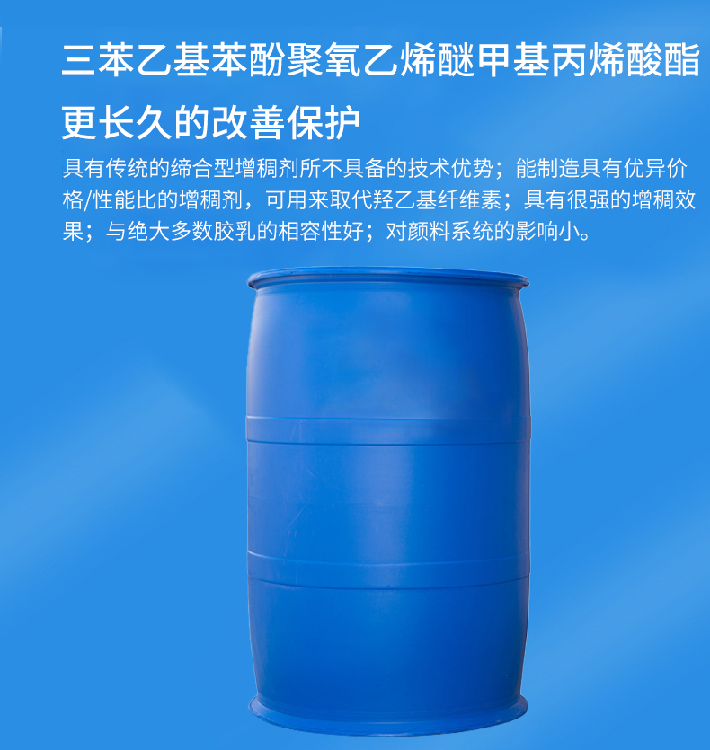 广东总代理  现货供应索尔维SIPOMER SEM25乳化剂流变改进单体
