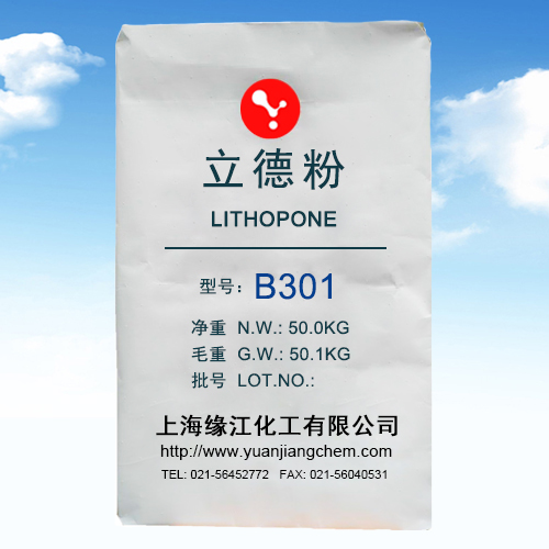 锌钡白 立德粉厂家 立德粉生产厂家立德粉B301（通用型）