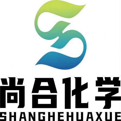 广州尚合化学科技有限公司
