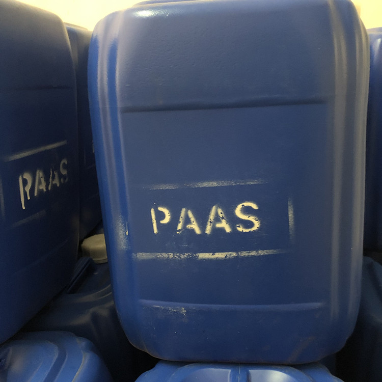 供应聚丙烯酸钠 PAAS
