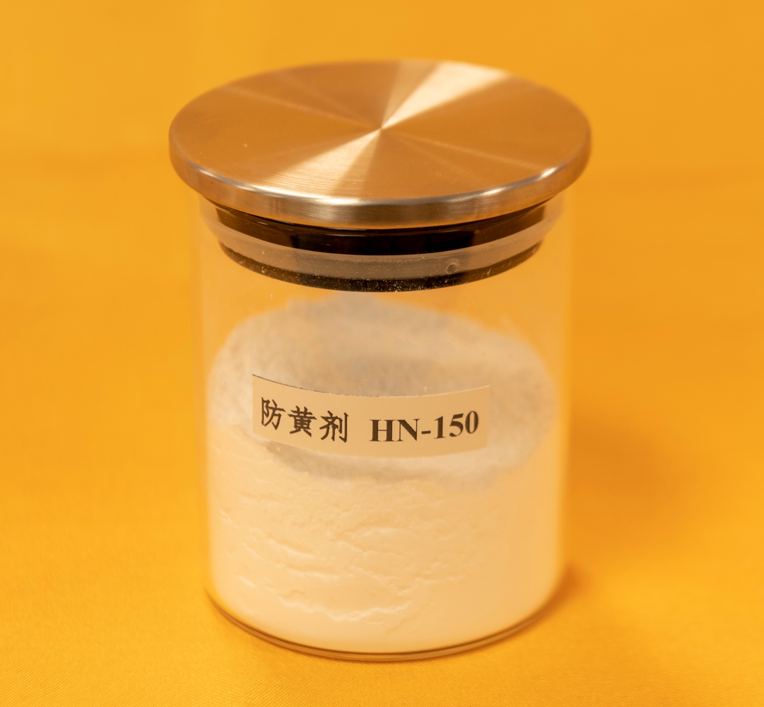 防黄剂HN-150